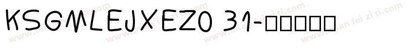 KSGMLEJXEZ0 31字体转换